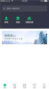 98新房图2