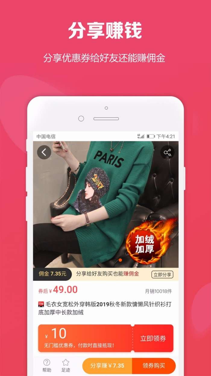 购立折图2