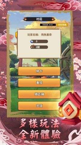 漩涡传预言之子图3
