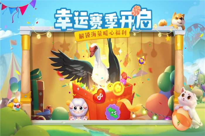 花田小院九游版图1