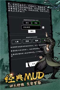 剑气除魔无限内购版图3