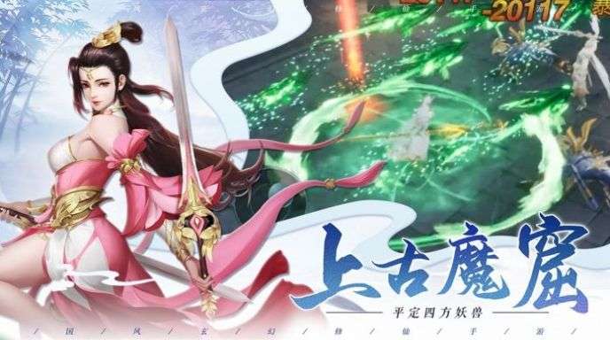 掌门太难图2
