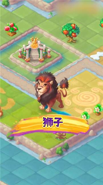 童话物语图1