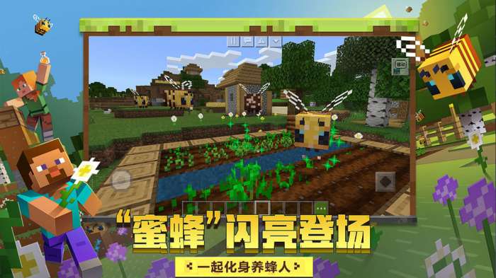 我的世界v1.1安卓版图1