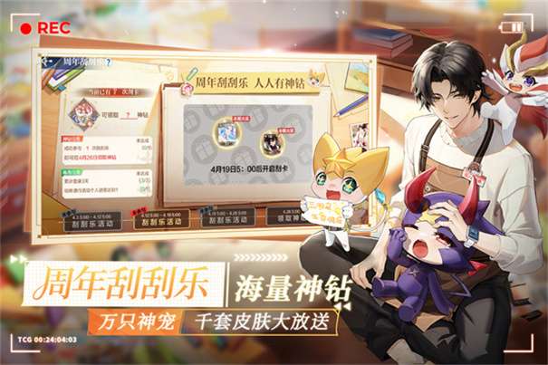 奥奇传说台服图4