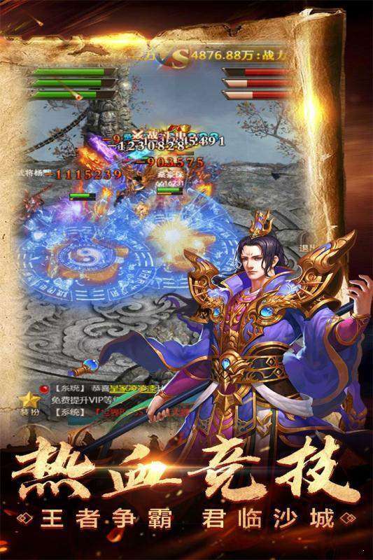 kkk众神专属单职业手游图2