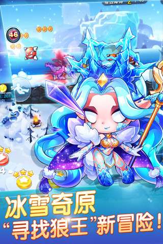 天天酷跑测试服图2