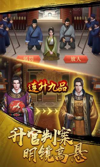 一品王侯图4