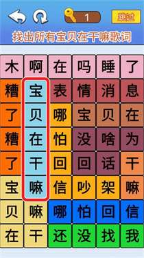 三国爆梗王图3