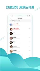 微信数据找回图1