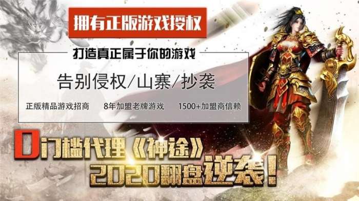 最大神途发布网图4