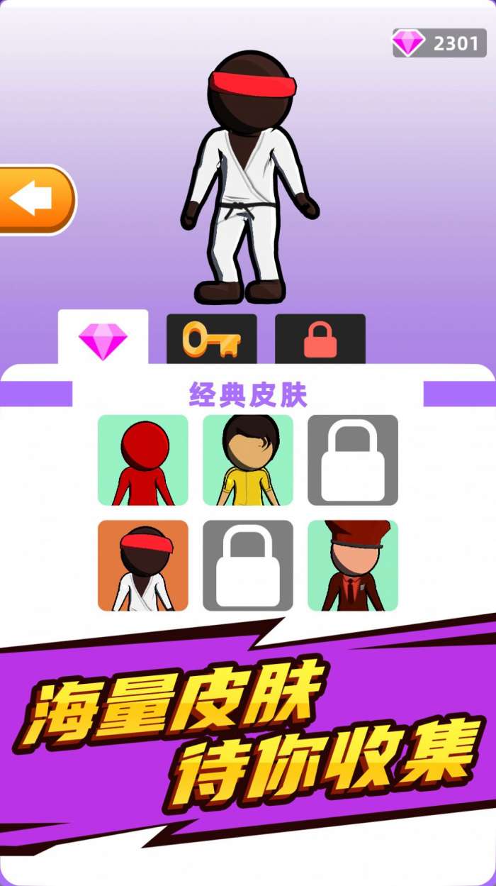 奔跑吧小哥图1