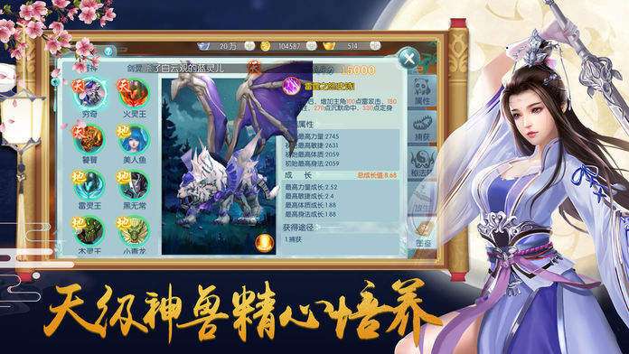 永夜魔君之最强邪神图2