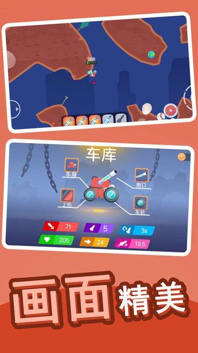 全民乱斗英雄图2