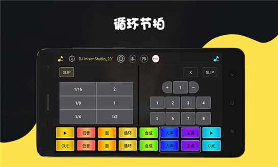 先锋1000模拟打碟机图2