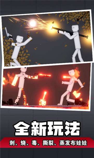 人类梦境模拟图1