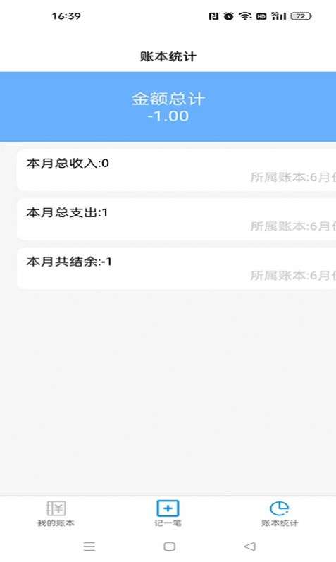 夏慕图3