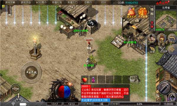 法师加强版狂暴之刃图4
