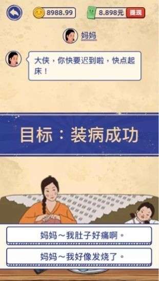 儿时的幸福生活图3