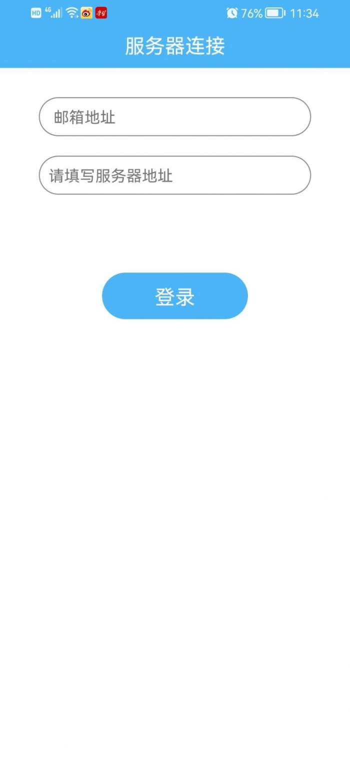 智调融合图3