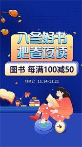 当当网上购书商城图1