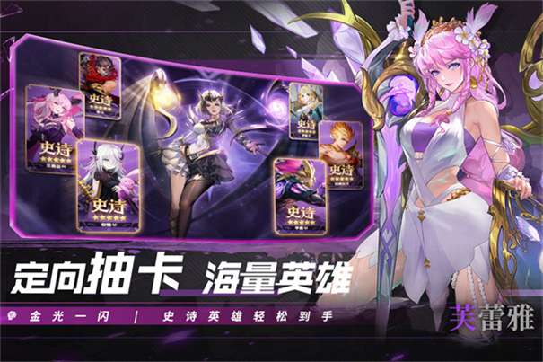 幻世与冒险华为版图1