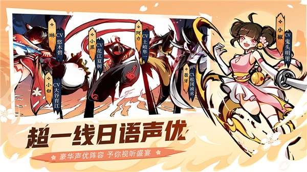 忍者必须死3春日校园祭图1