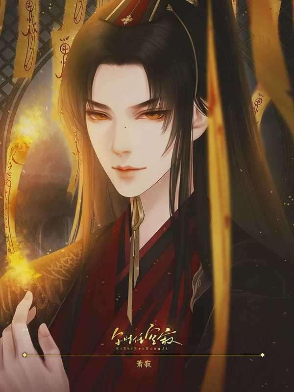 尔时任空寂无限鲜花图1