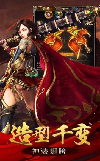 龙雀神器图3