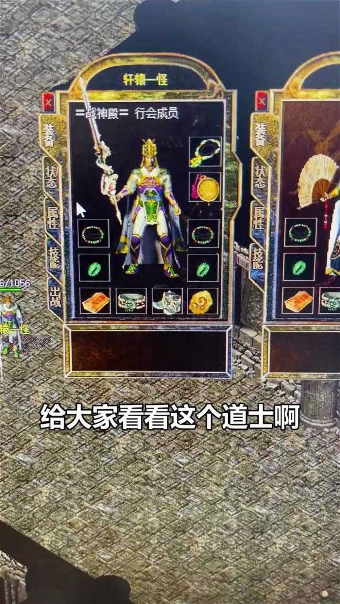 烈焰战神超变破解版图4
