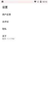 小蝴蝶手账图3