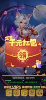 梧丘之魂图2