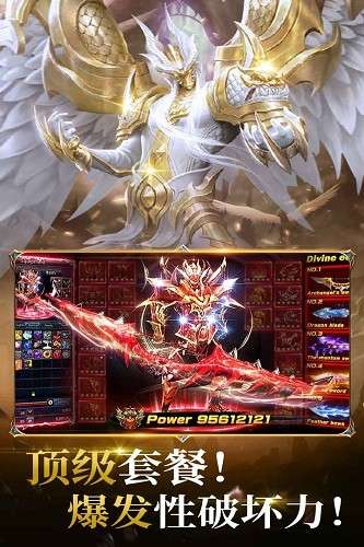 冰雪王座手游图1