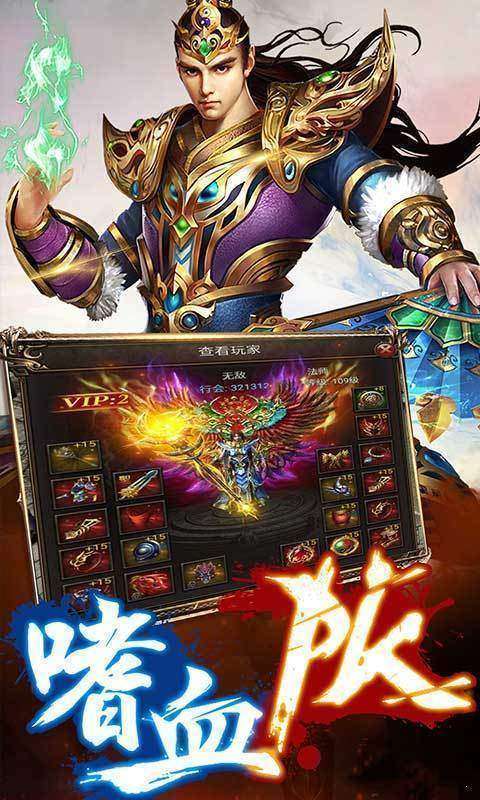 古惑仔之靓坤传奇图1