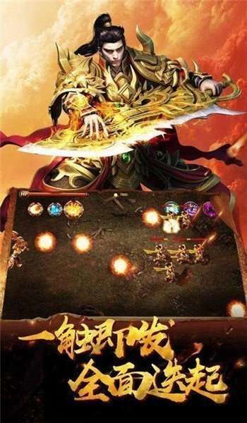 决战沙城终极版图3
