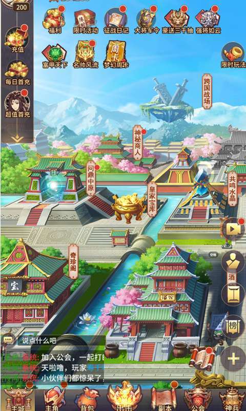 暴走萌星人(0.05折乱世枭雄)图5