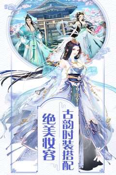 我的宫廷图2