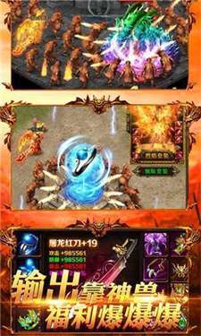 自由之刃冰雪传奇高爆版图3