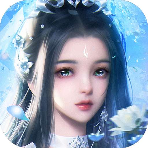 红叶诛仙红包版