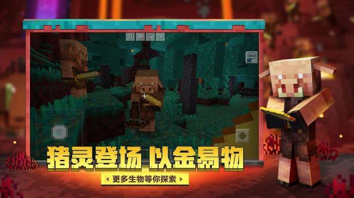 我的世界熊出没版图3