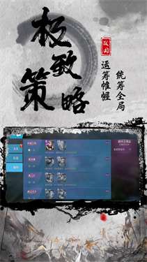 烽火再起图3