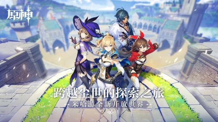原神1.1版图2