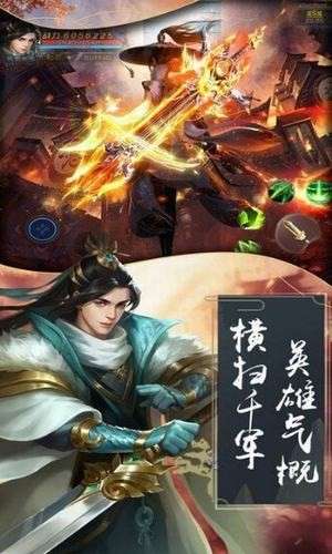 封神戮仙图2