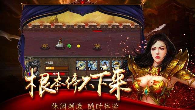 赤金速攻版图3