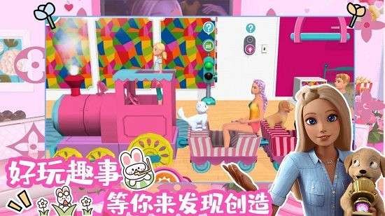 梦幻魔法芭比图1
