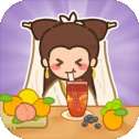梦幻奶茶屋免广告版v1.00