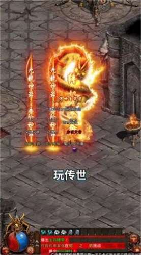 王者无双打金版图3
