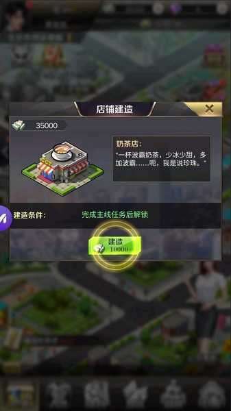 检察官的助理图3