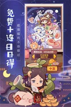 爆炒江湖电脑版图5