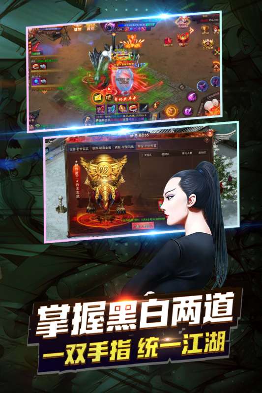 丛林战役1图1